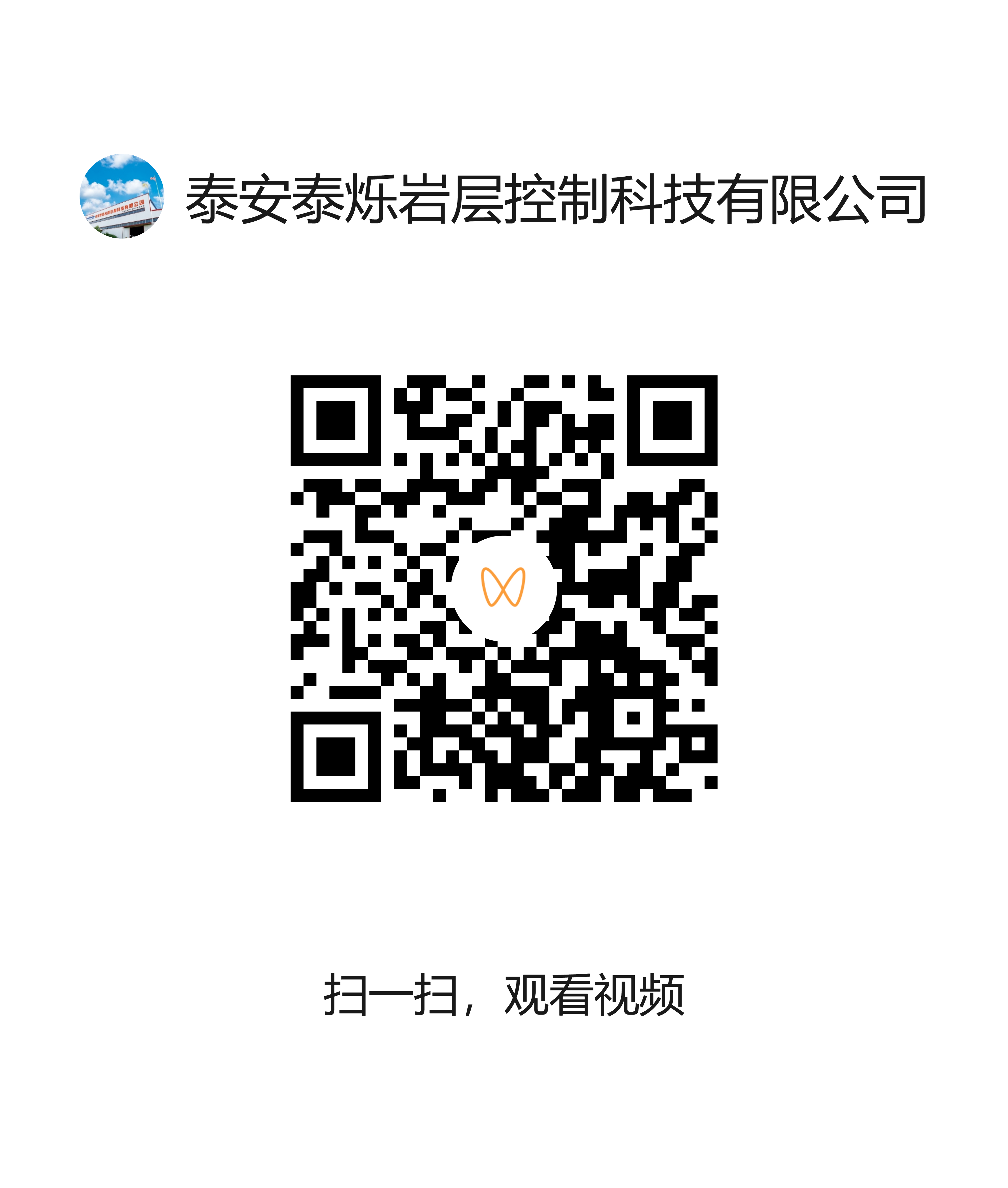 CXK7.4S 矿用钻孔成像仪 整机